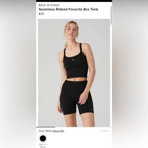 Alo airbrush real bra tank